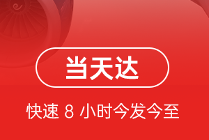 漠河航空快运航空货运公司【机场